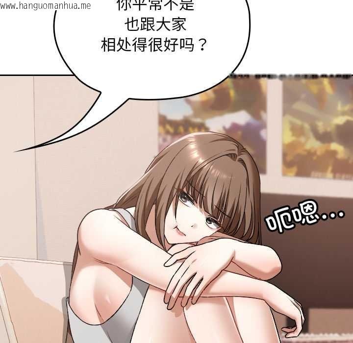 韩国漫画校花的双面生活韩漫_校花的双面生活-第24话在线免费阅读-韩国漫画-第8张图片