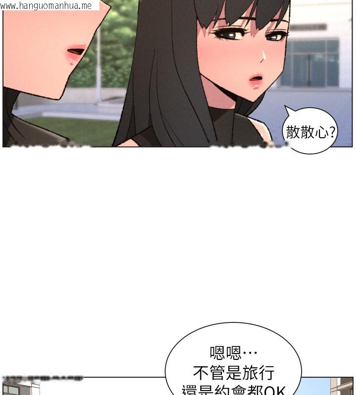 韩国漫画兄妹的秘密授课韩漫_兄妹的秘密授课-第94话-小夫妻旅行湿答答在线免费阅读-韩国漫画-第75张图片