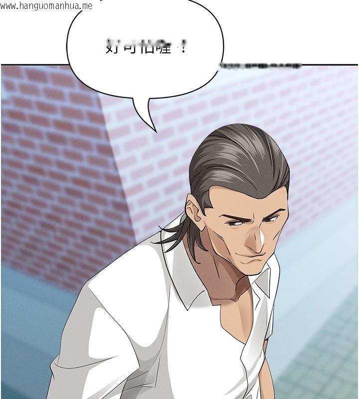 韩国漫画罪爱人妻韩漫_罪爱人妻-第19话-我有妳偷情的证据!在线免费阅读-韩国漫画-第148张图片