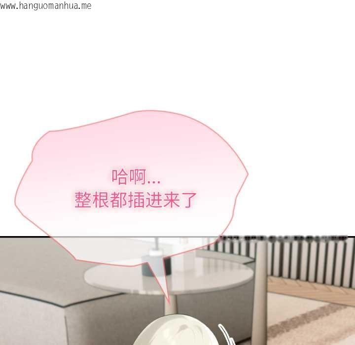 韩国漫画夫妇游戏韩漫_夫妇游戏-第63话在线免费阅读-韩国漫画-第31张图片