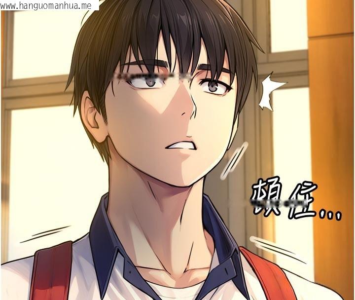 韩国漫画与生巨来韩漫_与生巨来-第10话-煽情的编舞在线免费阅读-韩国漫画-第4张图片