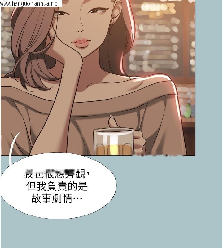 韩国漫画不要恋爱要打砲韩漫_不要恋爱要打砲-第29话-半夜来访的客人在线免费阅读-韩国漫画-第93张图片