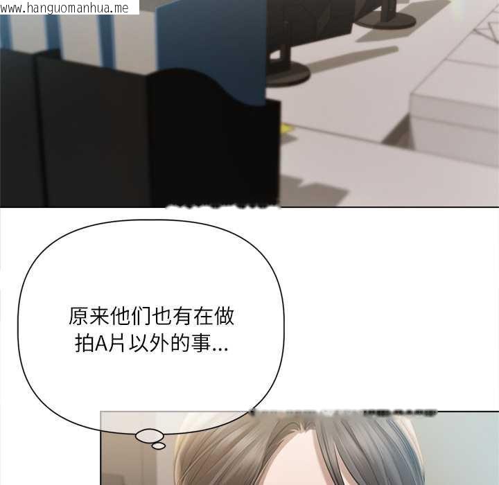 韩国漫画契约的代价/要命的契约韩漫_契约的代价/要命的契约-第13话在线免费阅读-韩国漫画-第95张图片