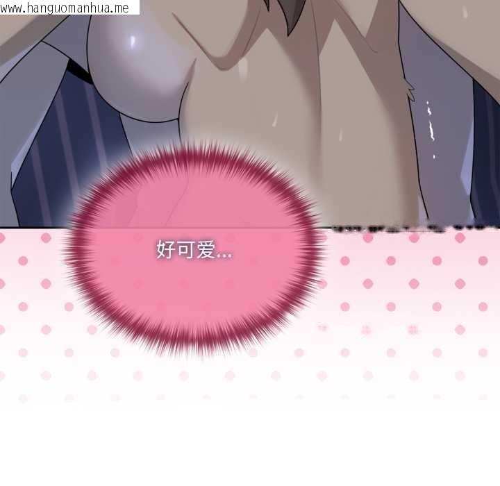 韩国漫画野兽的王国/野兽的乐章韩漫_野兽的王国/野兽的乐章-第9话在线免费阅读-韩国漫画-第93张图片