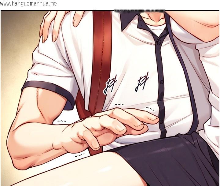 韩国漫画与生巨来韩漫_与生巨来-第10话-煽情的编舞在线免费阅读-韩国漫画-第99张图片