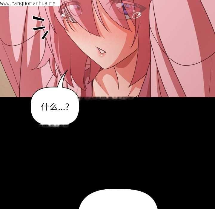 韩国漫画幸福来得太突然韩漫_幸福来得太突然-第59话在线免费阅读-韩国漫画-第60张图片