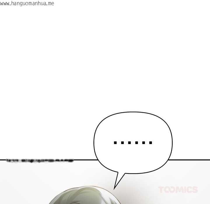 韩国漫画夫妇游戏韩漫_夫妇游戏-第63话在线免费阅读-韩国漫画-第81张图片