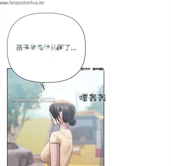 韩国漫画契约的代价/要命的契约韩漫_契约的代价/要命的契约-第13话在线免费阅读-韩国漫画-第70张图片