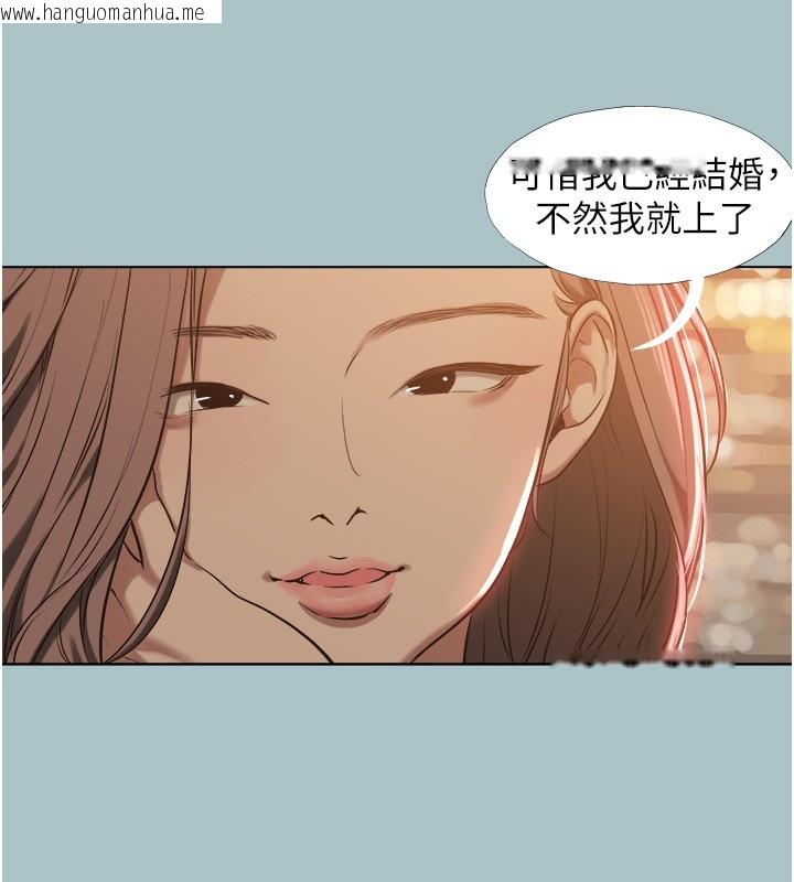 韩国漫画不要恋爱要打砲韩漫_不要恋爱要打砲-第29话-半夜来访的客人在线免费阅读-韩国漫画-第94张图片