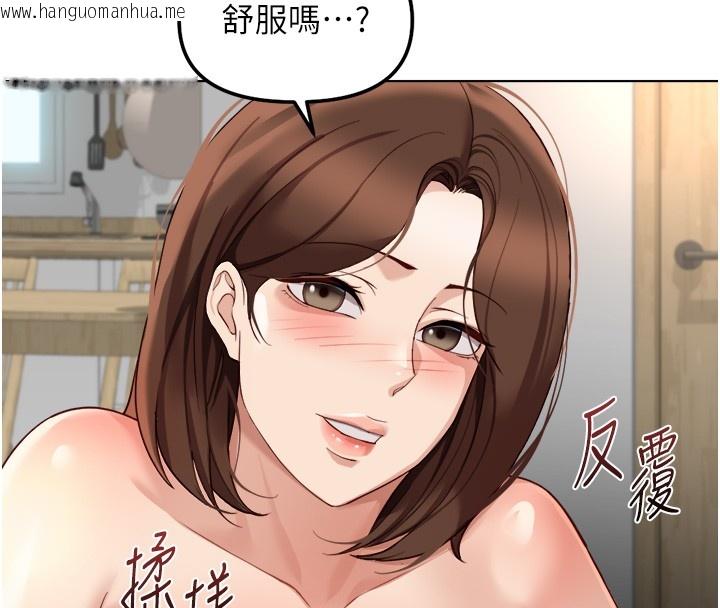 韩国漫画鲁蛇社畜的金手指韩漫_鲁蛇社畜的金手指-第57话-百人斩人妻实力解禁在线免费阅读-韩国漫画-第109张图片