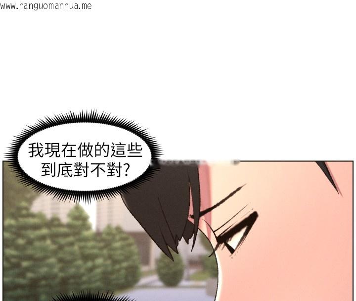 韩国漫画兄妹的秘密授课韩漫_兄妹的秘密授课-第94话-小夫妻旅行湿答答在线免费阅读-韩国漫画-第45张图片