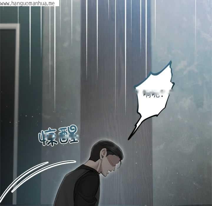 韩国漫画契约的代价/要命的契约韩漫_契约的代价/要命的契约-第13话在线免费阅读-韩国漫画-第44张图片