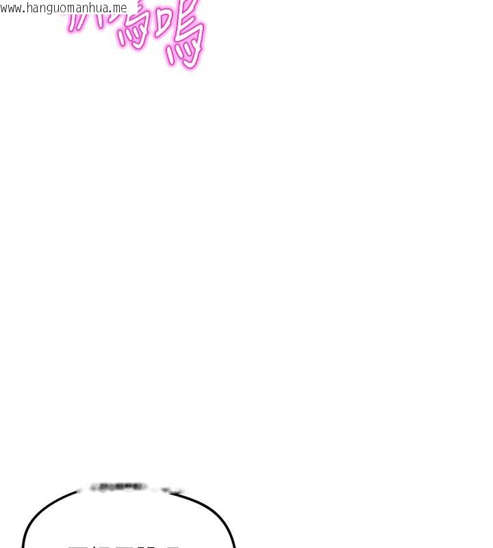 韩国漫画鲁蛇社畜的金手指韩漫_鲁蛇社畜的金手指-第57话-百人斩人妻实力解禁在线免费阅读-韩国漫画-第3张图片