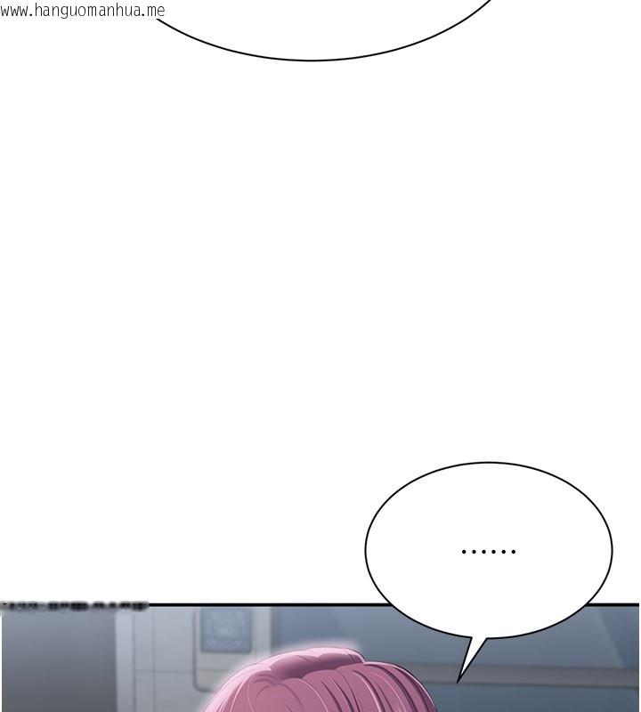 韩国漫画倒追游戏韩漫_倒追游戏-第36话-宥娜的妈妈是老主顾?在线免费阅读-韩国漫画-第91张图片