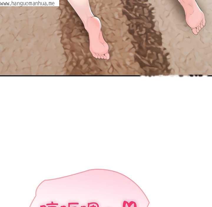 韩国漫画夫妇游戏韩漫_夫妇游戏-第63话在线免费阅读-韩国漫画-第20张图片