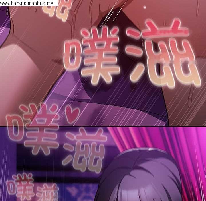 韩国漫画男人稀缺的异世界韩漫_男人稀缺的异世界-第21话在线免费阅读-韩国漫画-第58张图片