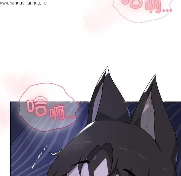 韩国漫画野兽的王国/野兽的乐章韩漫_野兽的王国/野兽的乐章-第9话在线免费阅读-韩国漫画-第146张图片