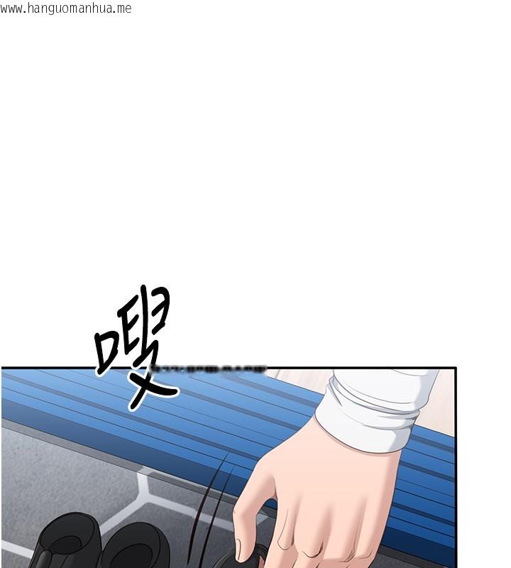 韩国漫画倒追游戏韩漫_倒追游戏-第36话-宥娜的妈妈是老主顾?在线免费阅读-韩国漫画-第122张图片