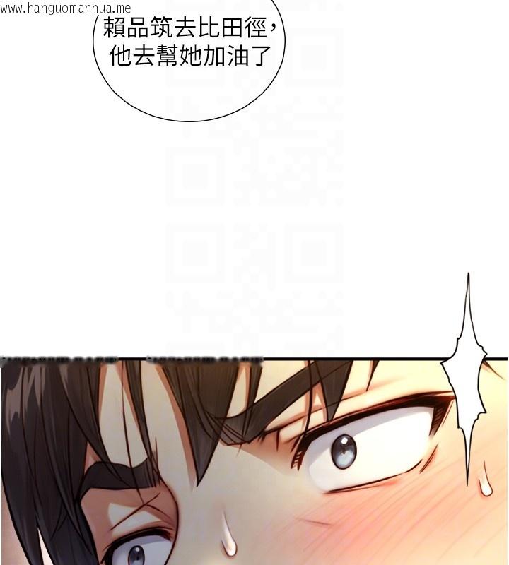 韩国漫画与生巨来韩漫_与生巨来-第10话-煽情的编舞在线免费阅读-韩国漫画-第108张图片