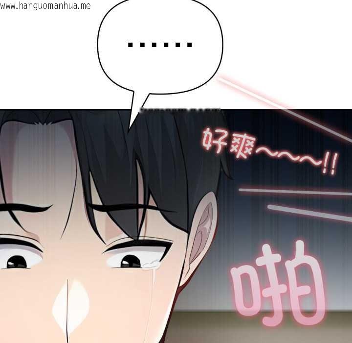 韩国漫画夫妇游戏韩漫_夫妇游戏-第63话在线免费阅读-韩国漫画-第120张图片