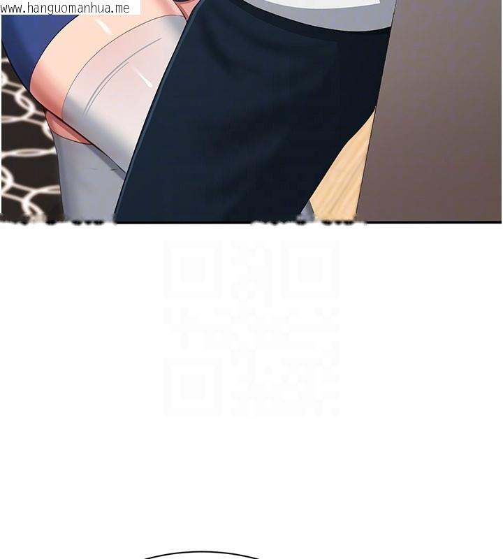 韩国漫画倒追游戏韩漫_倒追游戏-第36话-宥娜的妈妈是老主顾?在线免费阅读-韩国漫画-第134张图片