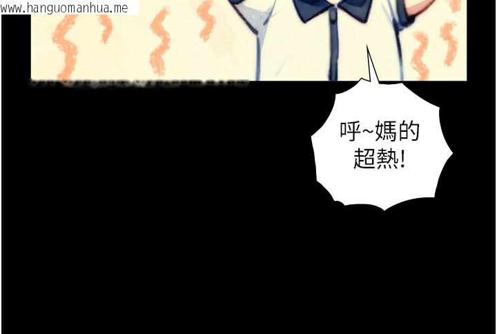 韩国漫画与生巨来韩漫_与生巨来-第10话-煽情的编舞在线免费阅读-韩国漫画-第58张图片