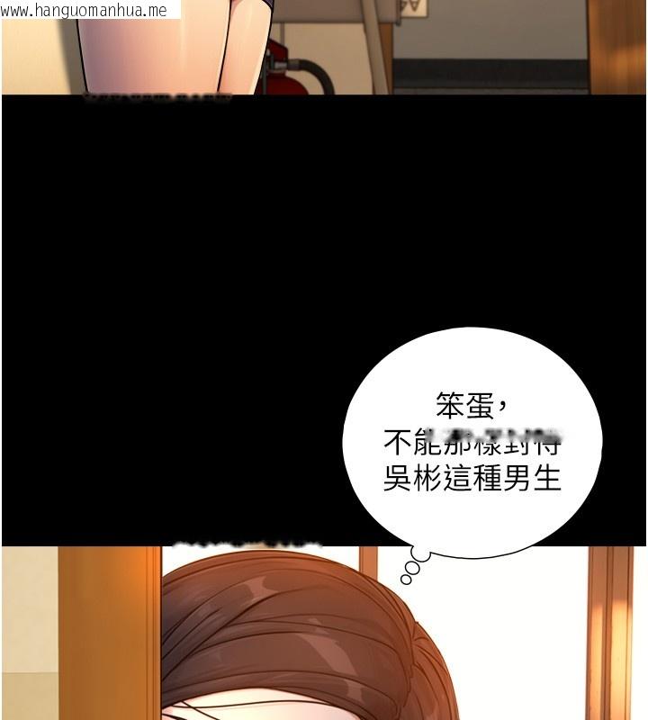 韩国漫画与生巨来韩漫_与生巨来-第10话-煽情的编舞在线免费阅读-韩国漫画-第48张图片