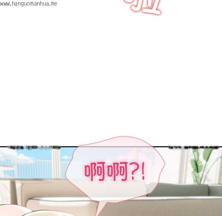 韩国漫画夫妇游戏韩漫_夫妇游戏-第63话在线免费阅读-韩国漫画-第139张图片