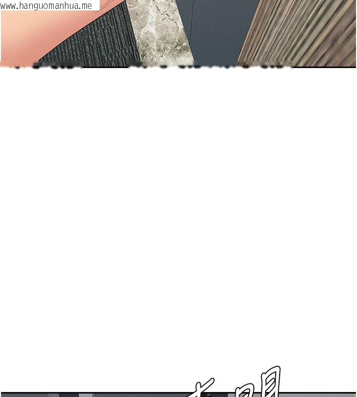 韩国漫画罪爱人妻韩漫_罪爱人妻-第19话-我有妳偷情的证据!在线免费阅读-韩国漫画-第46张图片