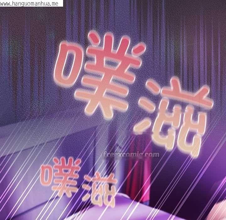 韩国漫画男人稀缺的异世界韩漫_男人稀缺的异世界-第21话在线免费阅读-韩国漫画-第56张图片