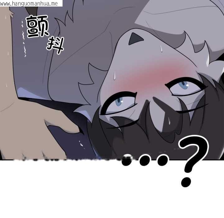 韩国漫画野兽的王国/野兽的乐章韩漫_野兽的王国/野兽的乐章-第9话在线免费阅读-韩国漫画-第79张图片