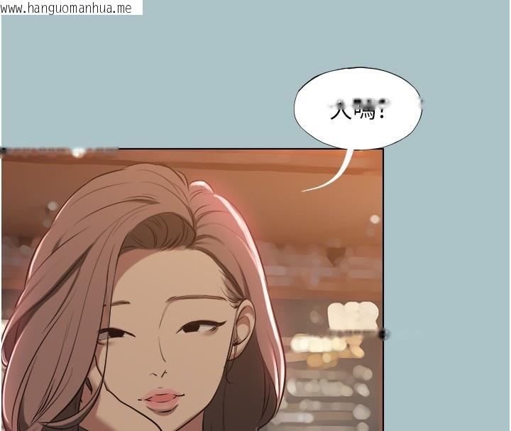 韩国漫画不要恋爱要打砲韩漫_不要恋爱要打砲-第29话-半夜来访的客人在线免费阅读-韩国漫画-第83张图片