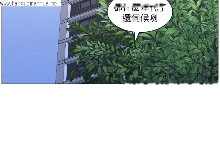 韩国漫画兄妹的秘密授课韩漫_兄妹的秘密授课-第94话-小夫妻旅行湿答答在线免费阅读-韩国漫画-第101张图片