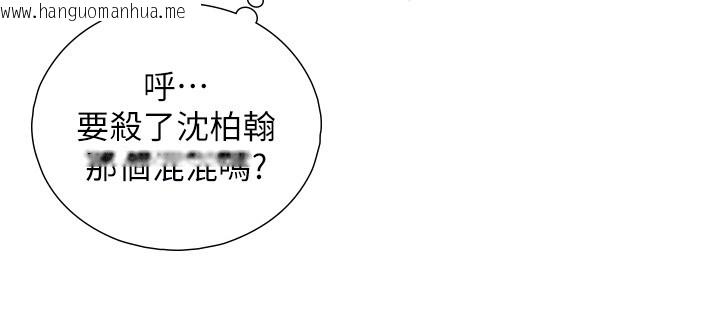 韩国漫画与生巨来韩漫_与生巨来-第10话-煽情的编舞在线免费阅读-韩国漫画-第125张图片