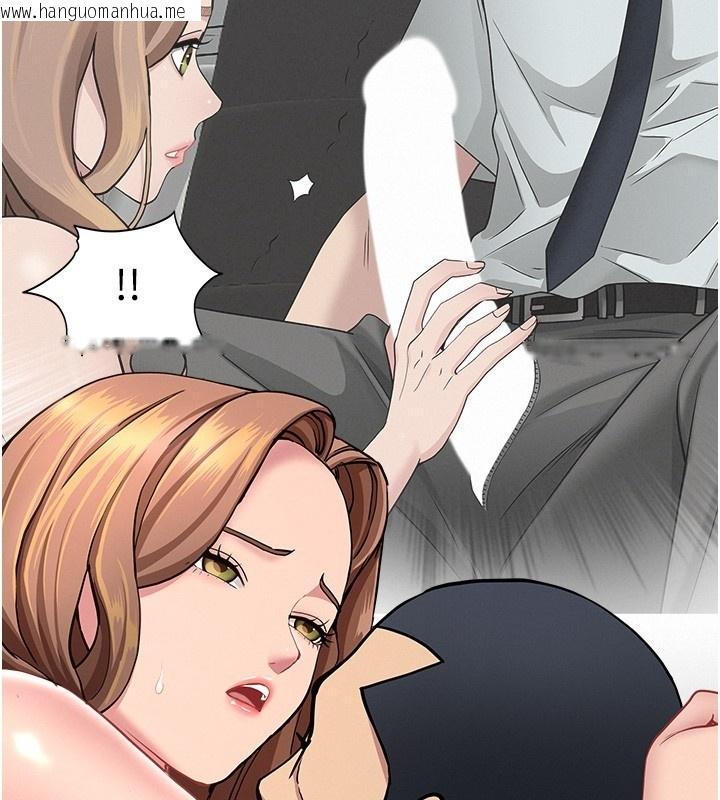 韩国漫画罪爱人妻韩漫_罪爱人妻-第19话-我有妳偷情的证据!在线免费阅读-韩国漫画-第66张图片