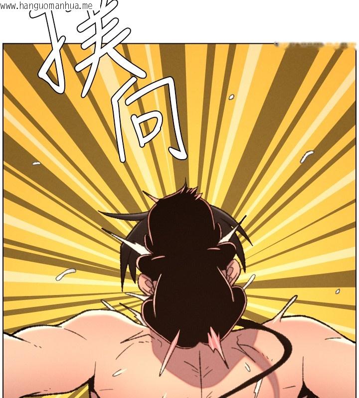 韩国漫画兄妹的秘密授课韩漫_兄妹的秘密授课-第94话-小夫妻旅行湿答答在线免费阅读-韩国漫画-第11张图片