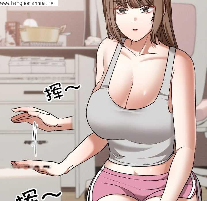 韩国漫画校花的双面生活韩漫_校花的双面生活-第24话在线免费阅读-韩国漫画-第106张图片