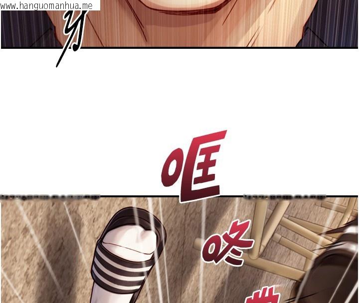 韩国漫画与生巨来韩漫_与生巨来-第10话-煽情的编舞在线免费阅读-韩国漫画-第151张图片