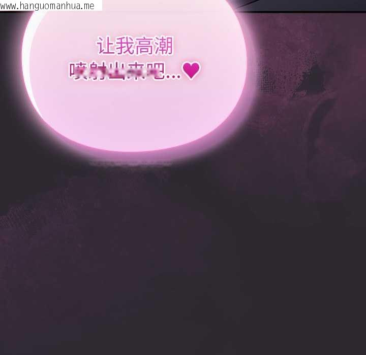 韩国漫画男人稀缺的异世界韩漫_男人稀缺的异世界-第21话在线免费阅读-韩国漫画-第47张图片