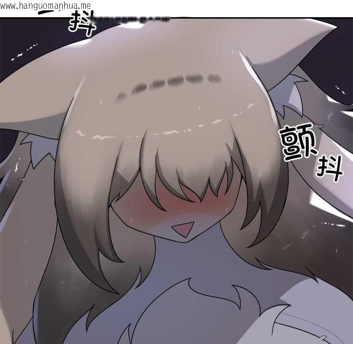 韩国漫画野兽的王国/野兽的乐章韩漫_野兽的王国/野兽的乐章-第9话在线免费阅读-韩国漫画-第78张图片