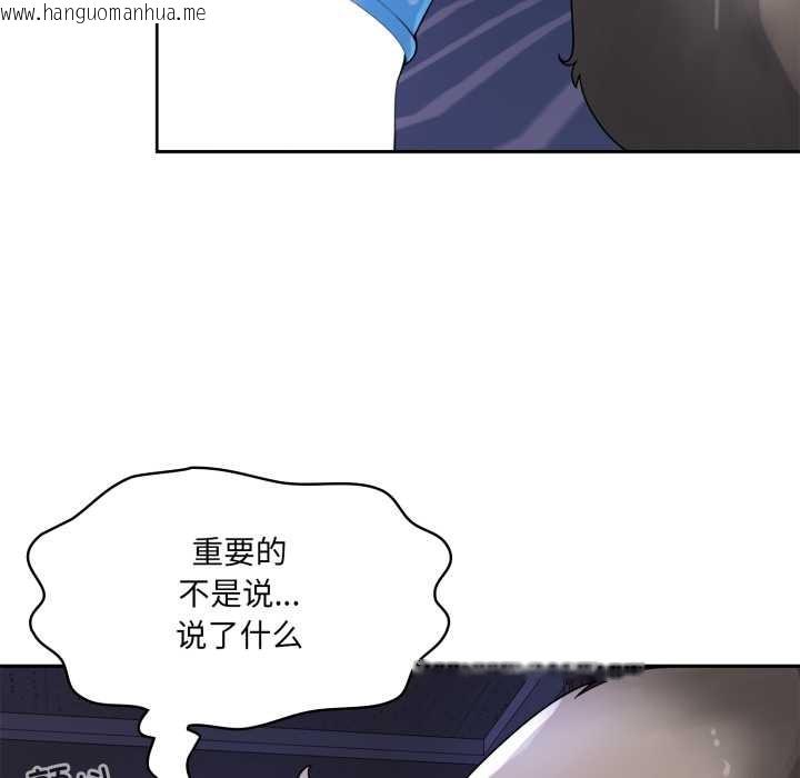 韩国漫画野兽的王国/野兽的乐章韩漫_野兽的王国/野兽的乐章-第9话在线免费阅读-韩国漫画-第62张图片