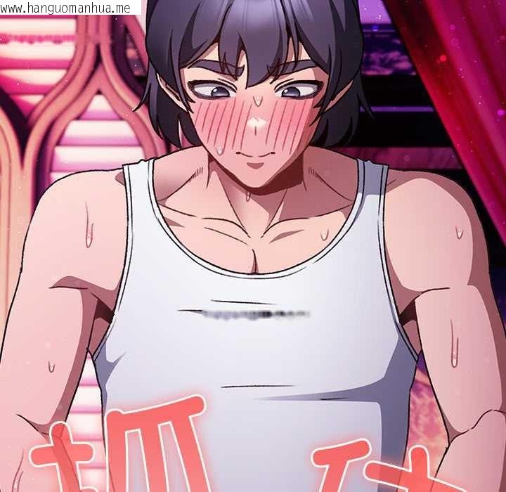 韩国漫画男人稀缺的异世界韩漫_男人稀缺的异世界-第21话在线免费阅读-韩国漫画-第15张图片