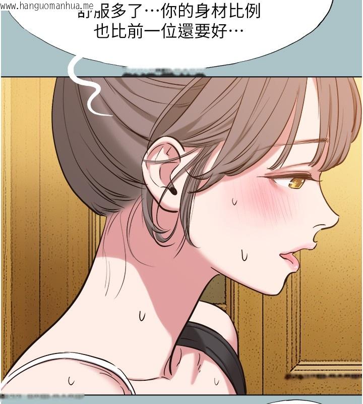 韩国漫画不要恋爱要打砲韩漫_不要恋爱要打砲-第29话-半夜来访的客人在线免费阅读-韩国漫画-第57张图片