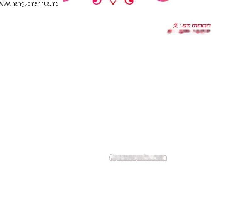 韩国漫画夫妇游戏韩漫_夫妇游戏-第63话在线免费阅读-韩国漫画-第14张图片