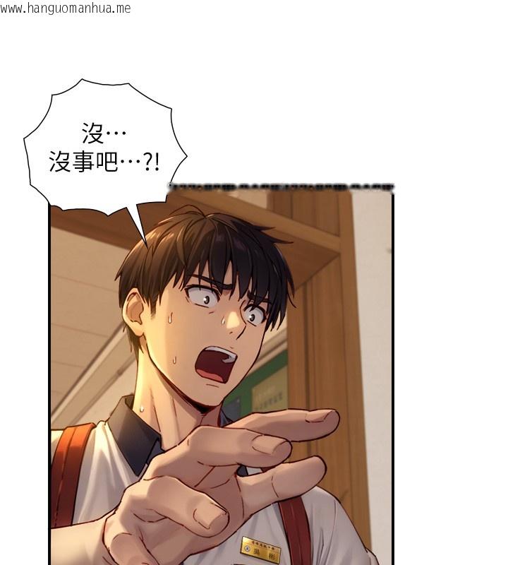 韩国漫画与生巨来韩漫_与生巨来-第10话-煽情的编舞在线免费阅读-韩国漫画-第164张图片