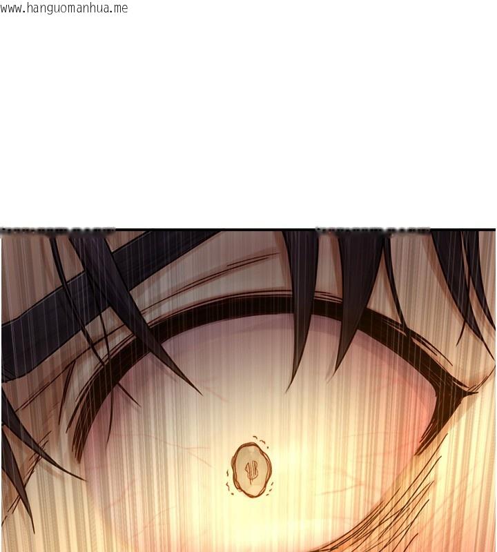 韩国漫画与生巨来韩漫_与生巨来-第10话-煽情的编舞在线免费阅读-韩国漫画-第148张图片