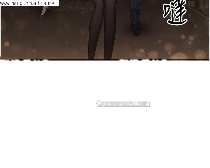 韩国漫画倒追游戏韩漫_倒追游戏-第36话-宥娜的妈妈是老主顾?在线免费阅读-韩国漫画-第56张图片