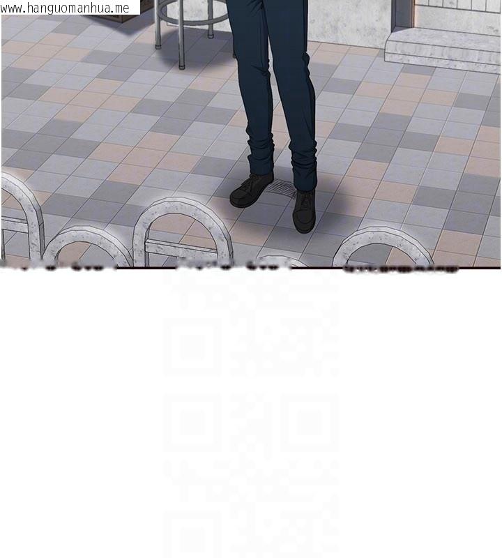 韩国漫画倒追游戏韩漫_倒追游戏-第36话-宥娜的妈妈是老主顾?在线免费阅读-韩国漫画-第76张图片