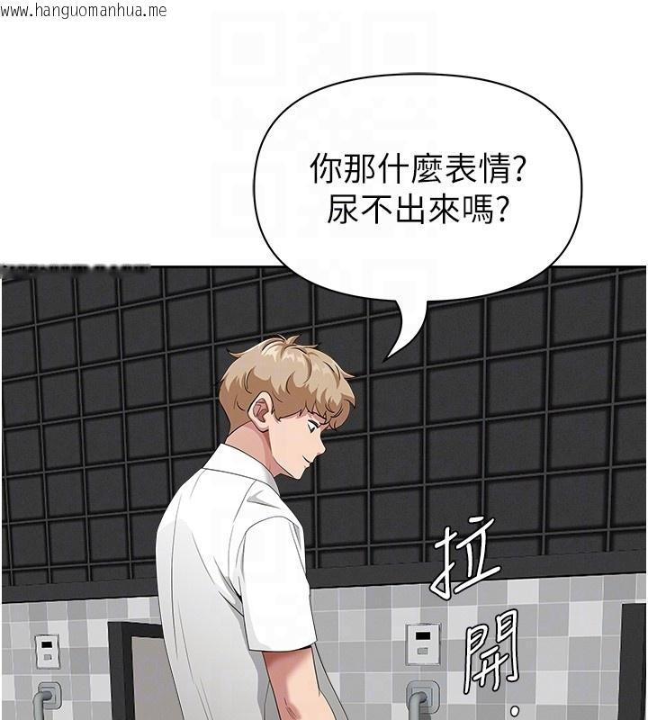 韩国漫画罪爱人妻韩漫_罪爱人妻-第19话-我有妳偷情的证据!在线免费阅读-韩国漫画-第86张图片