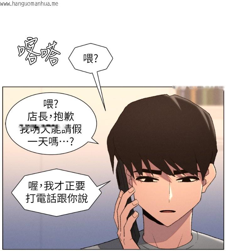 韩国漫画兄妹的秘密授课韩漫_兄妹的秘密授课-第94话-小夫妻旅行湿答答在线免费阅读-韩国漫画-第119张图片